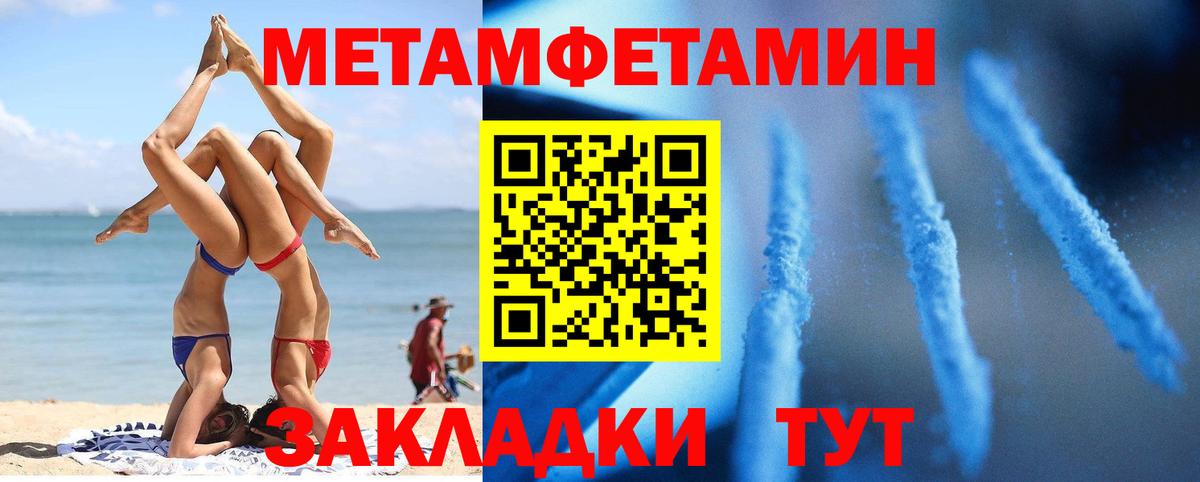 Amphetamine VHQ Муром