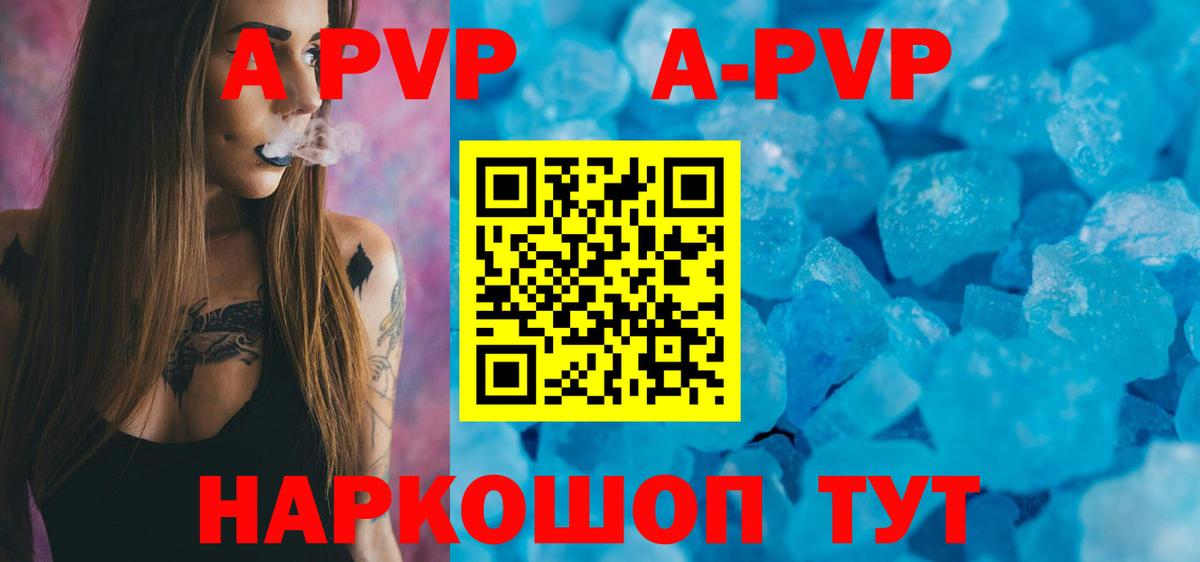 А ПВП СК КРИС Муром