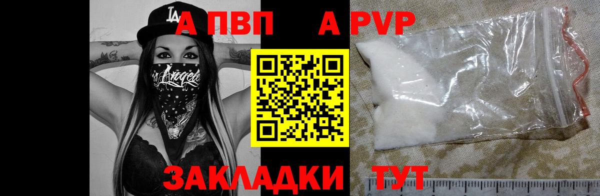 Муром  А ПВП VHQ  Alpha-PVP VHQ  Alpha PVP  Вход с VPN 