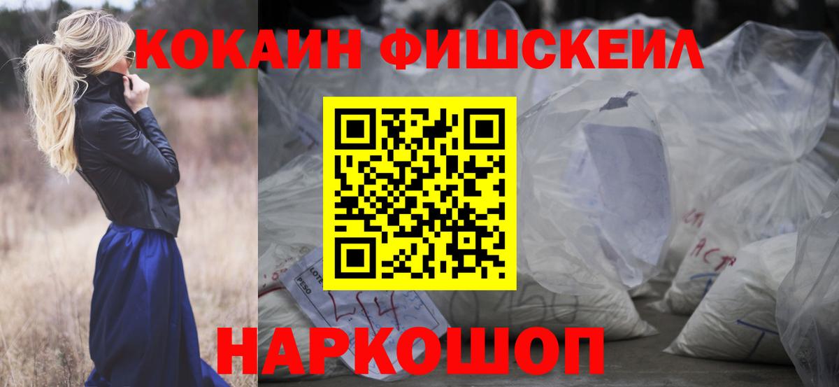 Cocaine Перу  COCAIN 97%  Муром  Вход с VPN 