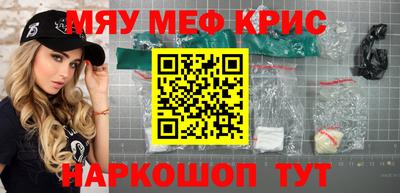 дистиллят марихуана Донецк