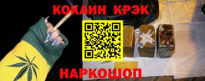 скорость Донской