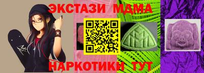 дистиллят марихуана Донецк