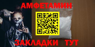 скорость Донской