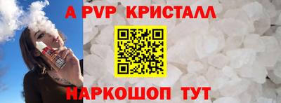 скорость Донской