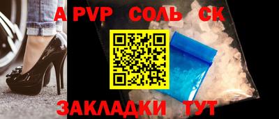 скорость Донской