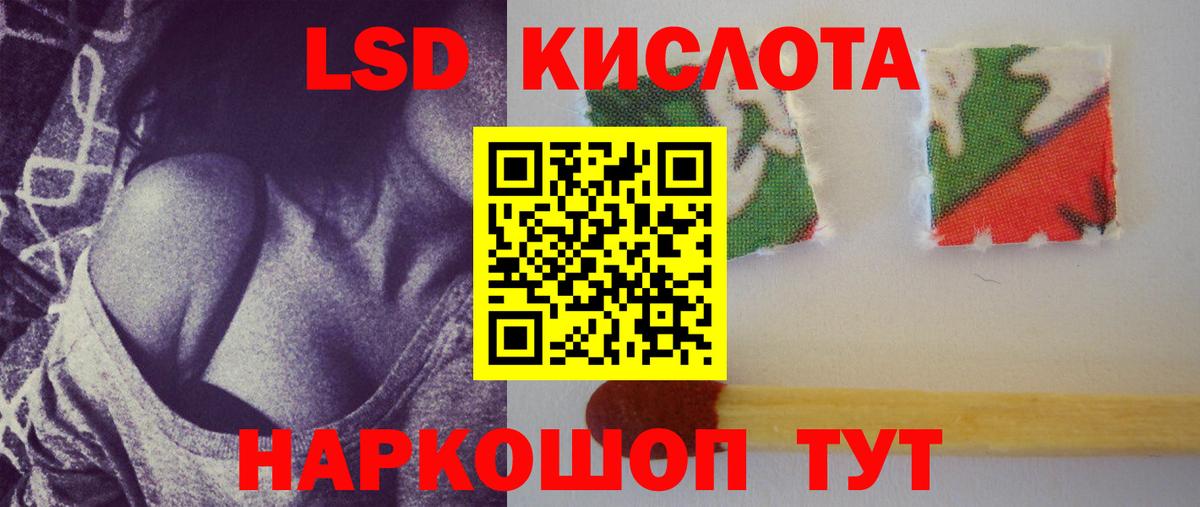 LSD-25 экстази ecstasy  Лсд 25 экстази кислота  ЛСД экстази  Вход с VPN  Муром 