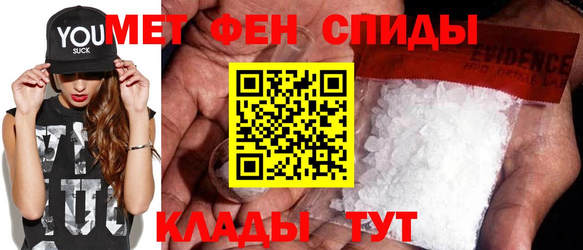 Муром  МЕТАМФЕТАМИН пудра  МЕТАМФЕТАМИН пудра  Вход с VPN 