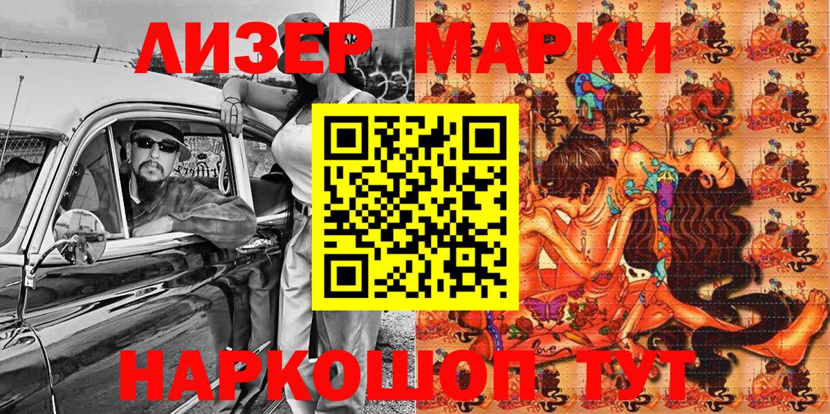 Меф МЯУ МЯУ   Кокаин  Муром  Вход с VPN  ГАШИШ  Марихуана 