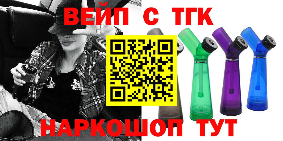 Муром  ТГК Wax  Вход с VPN 